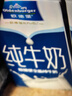 欧德堡（Oldenburger）3.4g蛋白全脂纯牛奶1L*12盒 家庭/学生/老人用奶 早餐奶 性价款 实拍图
