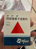 【原研药】希舒美 阿奇霉素干混悬剂 0.1g*6袋/盒 实拍图