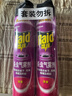 雷达(Raid) 杀虫剂喷雾 600ml*2瓶 清香型 杀蟑喷雾 杀虫气雾剂 实拍图
