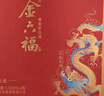 金六福 幸福美满 兼香型白酒 50.8度 500ml*2瓶 手提礼盒装 年货送礼 实拍图