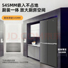 奥克斯冰箱四开门十字对开门双循环大容量节能省电家用双开门厨房超薄嵌入式电冰箱 328升【变频】一级能效超薄十字四开门 实拍图