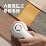 SOAO去毛球器 毛球修剪器衣服起球打除吸刮黏剃毛球神器充电款粘毛器 实拍图