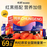 纯耕 红黑枸杞原浆组合礼盒1800ml（60袋）宁夏黑枸杞汁原液节日礼品 实拍图