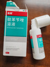 洛芙联苯苄唑溶液喷雾剂80ml治脚气药止痒脱皮烂脚丫真菌感染自营去脚气喷雾剂脚出汗脚臭喷雾专用药水泡型 实拍图