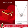 Fanci范琦三秒心动银项链女士跳动的心吊坠锁骨链新年新年礼物送女友 实拍图