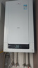 小松鼠（squirrel）【补贴立减20%】冷凝一级能效 燃气壁挂炉天然气采暖地暖暖气热水器供暖节能省气恒温智能Q7-PLUS 一级能效 26KW适用80-180㎡ 实拍图