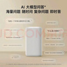 小米（MI）Xiaomi 智能音箱 蓝 超级小爱智能音箱 AI大模型问答 连续指令语控 支持远程备车 小米蓝牙音箱 实拍图