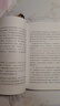 情商 为什么情商比智商更重要 中信出版社 丹尼尔·戈尔曼 著 情商 实拍图