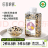 田喜粮鲜有机紫薯胚芽米粥料 5种天然食材 儿童营养粥料 易煮烂410g 实拍图