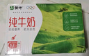 蒙牛【新鲜日期】全脂纯牛奶200ml*24盒 家庭送礼盒装 电商定制 实拍图