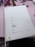 Apple/苹果 iPad 11英寸 A16芯片2025款学生学习办公平板电脑二合一 银色 256GB WLAN版 白条12期 实拍图