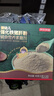京东京造 婴幼儿强化铁猪肝粉40g 食用拌饭料 宝宝6个月以上调味品辅食 实拍图