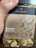 1号会员店混合坚果 450g 每日坚果干果腰果碧根果榛子零食送礼 实拍图