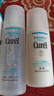 珂润（Curel）保湿补水面霜洁面水乳套装干性敏感肌适用护肤品日本进口 清爽型水乳套装（1号水+乳） 实拍图