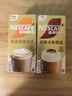 雀巢（Nestle）咖啡浓系列慕斯卡布奇诺速溶奶咖减蔗糖冲调饮品19g*5条 实拍图
