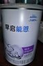 雀巢（Nestle） 早启能恩 特殊配方奶粉 早产低体重婴儿配方奶粉 400g 实拍图