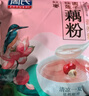 周氏红枣桂圆莲子藕粉营养羹 早餐速溶代餐冲泡速食 独立小袋装600g 实拍图