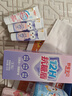 舒客宝贝（sakykids）儿童牙膏按压式150g大容量含氟防蛀2-12岁葡萄味草莓味2瓶哆啦A梦 实拍图