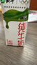 蒙牛纯牛奶利乐钻200ml*24盒营养早餐 电商定制 部分地区9月产 实拍图