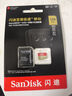 闪迪（SanDisk）128GB TF(MicroSD)内存卡 4K极速金卡A2 V30 U3行车记录仪 运动相机无人机 监控存储卡 读190MB/s 实拍图