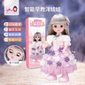 安娜公主会说话的洋娃娃玩具女孩智能对话仿真走路唱歌跳舞儿童生日礼物 实拍图