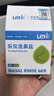乐仪洗鼻盐成人儿童生理盐水洗鼻器无碘盐清洗鼻腔冲洗剂4.5g*30包 实拍图
