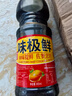 佐味纪头道老酱油正宗古法酿造头道原汁0添加纯粮食传统酿造家用 减盐30%头道老酱油 1瓶 实拍图