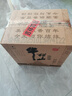 牛栏山 陈酿 白牛二 白瓶 口粮酒 浓香风格 52度 500ml*12瓶 整箱装 实拍图
