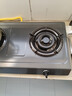 苏泊尔（SUPOR）燃气灶煤气灶具双灶[家电国家补贴至高15%]5.2KW大火力台式喷涂冷板 天然气DS02 实拍图