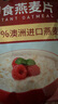 桂格（QUAKER）即食燕麦片1000克罐装 营养早餐 膳食纤维 零添加白砂糖 实拍图