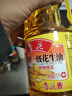 鲁花 【保真花生油】食用油 5S物理压榨 压榨一级花生油900ml 小包装 实拍图