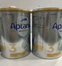 爱他美（Aptamil）澳洲白金版含DHA叶黄素婴幼儿牛奶粉澳爱白金版2段新西兰原装进口 3段3罐【极速发货 买2件省100元】 实拍图