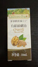 爷爷的农场有机核桃油110ml 凉拌热炒婴幼儿食用油 宝宝辅食油6个月以上 实拍图