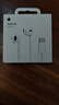 Apple/苹果 USB-C接口有线耳机 type-c接口有线耳机苹果耳机 苹果17有线耳机笔记本耳机游戏音乐 实拍图