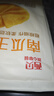 西贝莜面村南瓜玉米卷饼500g 20张 早餐速食卷饼皮 方便早餐 粗粮杂粮食品 实拍图