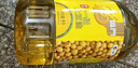 福临门食用油 一级大豆油 1.8升 小桶装植物油 中粮出品 实拍图