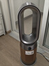 戴森（DYSON）HP12空气净化器 兼具暖风扇 过滤病毒 除甲醛除螨除尘除过敏原 除烟味除异味 宠护认证 黑金色 实拍图