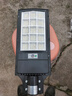 悠驰太阳能照明灯户外庭院灯人体感应超亮led大功率防水农村院子路灯 30000w型号三面发光+感应+照约2500平 实拍图