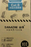 山泽 六类网线水晶头 6类千兆网络接头 50U镀金工程级RJ45网线连接器 CAT6非屏蔽水晶头100个 DJ-650U 实拍图