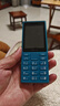 诺基亚（NOKIA）108 4G AI版移动联通电信广电全网通 2.4英寸双卡双待 直板按键学生老人老年人功能机备用手机蓝色 实拍图