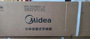 美的（Midea）【一价全包】美的空调 大1.5匹 冷静星 一级能效 节能变频 壁挂式卧室空调挂机KFR-35GW/N8HX1-P1 实拍图