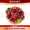 京鲜生 智利进口车厘子巨无霸3J级450g 果径约30-32mm 新鲜水果 实拍图