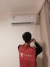 格力空调 云锦Ⅲ 1.5匹新一级能效变频 省电舒适风搭载冷酷外机空调挂机 国家补贴 KFR-35GW/NhAe1BAj 实拍图