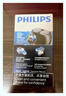 飞利浦（PHILIPS）电动剃须刀经典便携款 自动研磨刮胡刀胡须刀  圣诞节礼物送男友送老公 父亲礼物生日  出行必备  实拍图