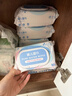 棉之润婴儿手口湿巾加厚宝宝湿巾湿纸巾手口屁专用家庭装【80片*10包】 实拍图
