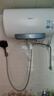 美的（Midea）电热水器 3300W 大功率一级能效节能省电家用洗澡智能杀菌防电墙多倍增容 50L 2500W 长效免换镁棒·JM1pro 实拍图
