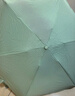 京东京造 小布丁 春辰绿太阳伞女防紫外线便携五折遮阳伞防晒晴雨折叠伞 实拍图