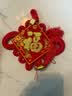 中国结福字挂件客厅玄关对联电视背景装饰墙春节过年乔迁入户送礼 12号平安福 实拍图