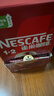 雀巢（Nestle）【樊振东同款】1+2原味低糖*速溶咖啡三合一冲调饮品90条1350g 实拍图