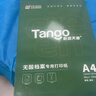 天章 （TANGO）新绿天章A4无酸打印纸 80g双面打印复印纸 档案打印纸人事资料打印纸档案空白A4文件纸 250张/盒 实拍图